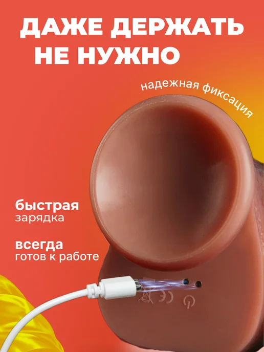 Paradisе Автоматический телескопический фаллоимитатор с фрикциями, бежевый, фото 7