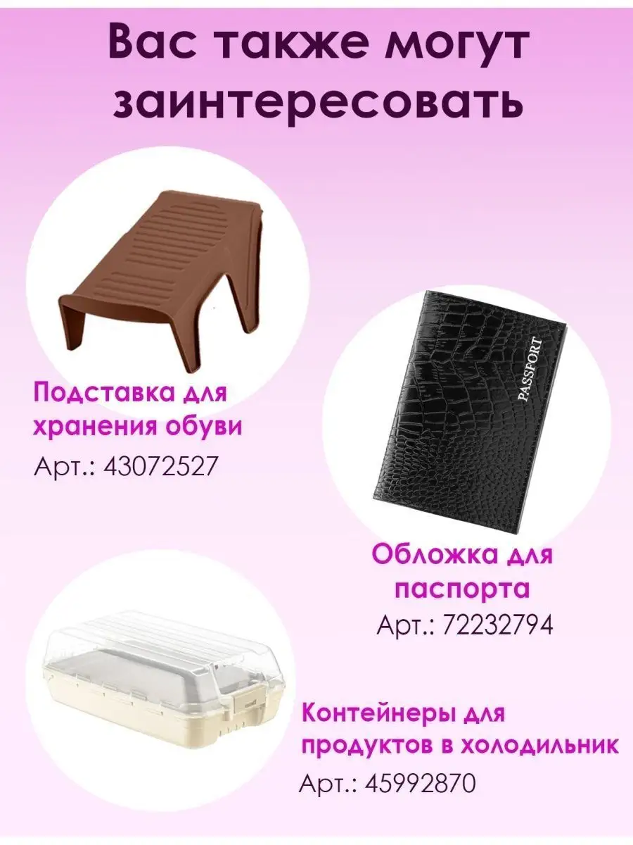 Брелок/Игра в кальмара/Для рюкзака Полетаев 53177759 купить в  интернет-магазине Wildberries