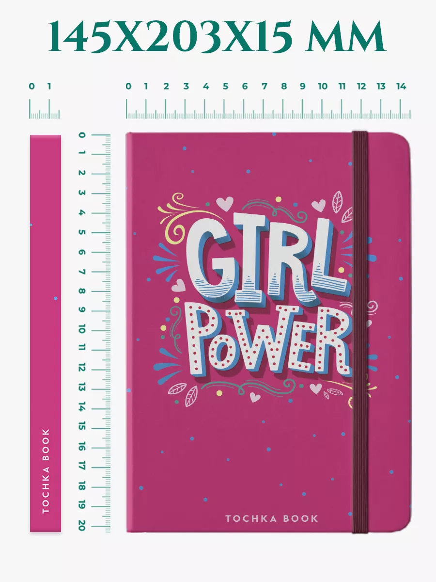 Блокнот в точку Еженедельник А5 Точка бук Girl power tochkabook 53182329  купить за 201 ₽ в интернет-магазине Wildberries