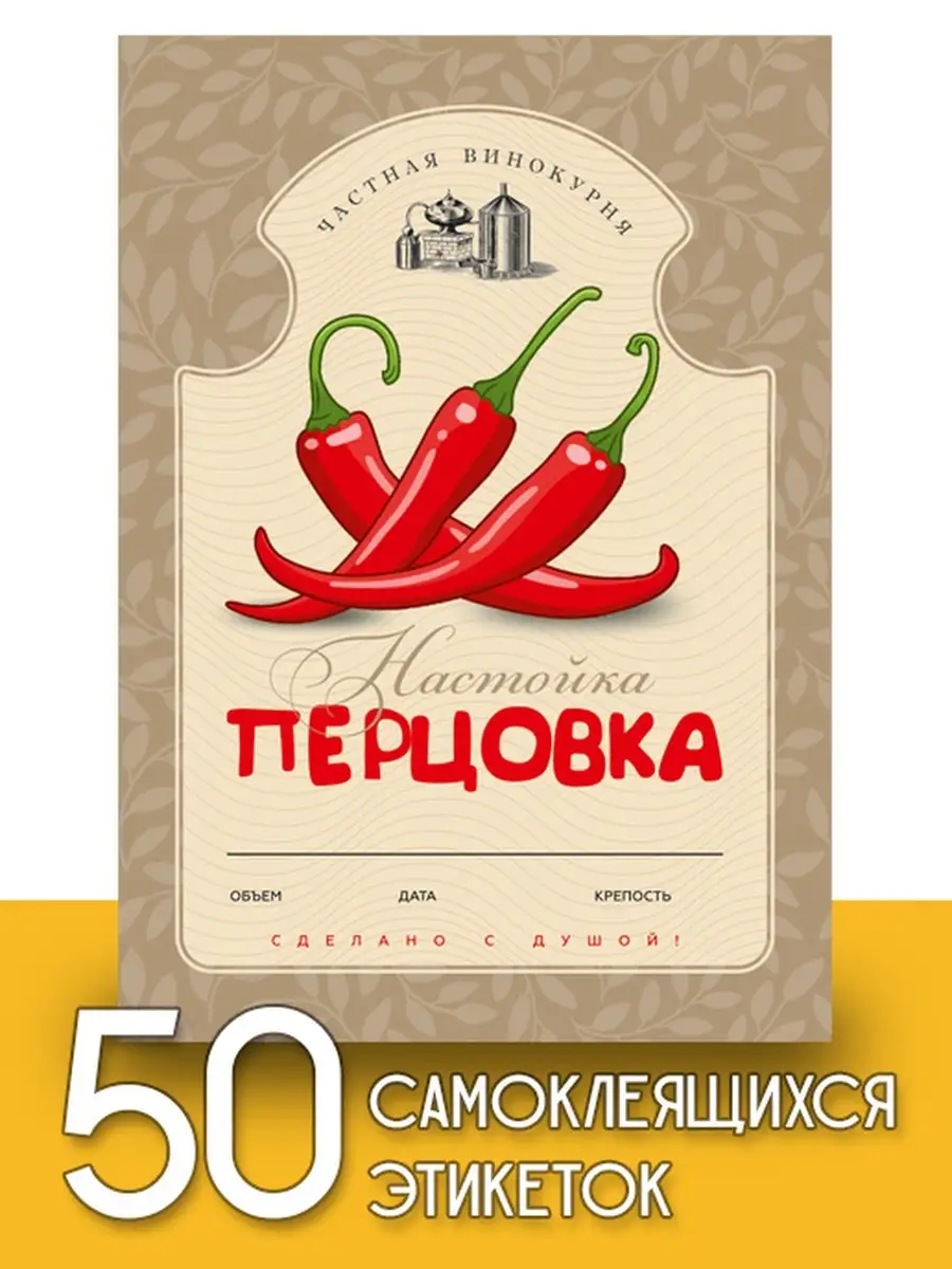 Можно Ли Купить Перцовку До 18 Лет