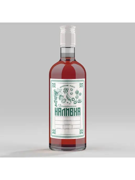 Уютеррика Этикетки "Домашняя наливка v.2", 50 шт, 50 шт, фото 3