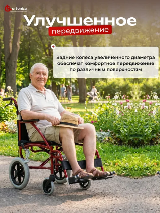 Ortonica Инвалидная коляска каталка Escort 600 48 см для инвалидов и, черный, фото 4