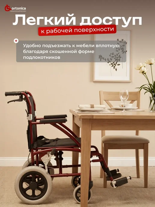 Ortonica Инвалидная коляска каталка Escort 600 48 см для инвалидов и, черный, фото 7