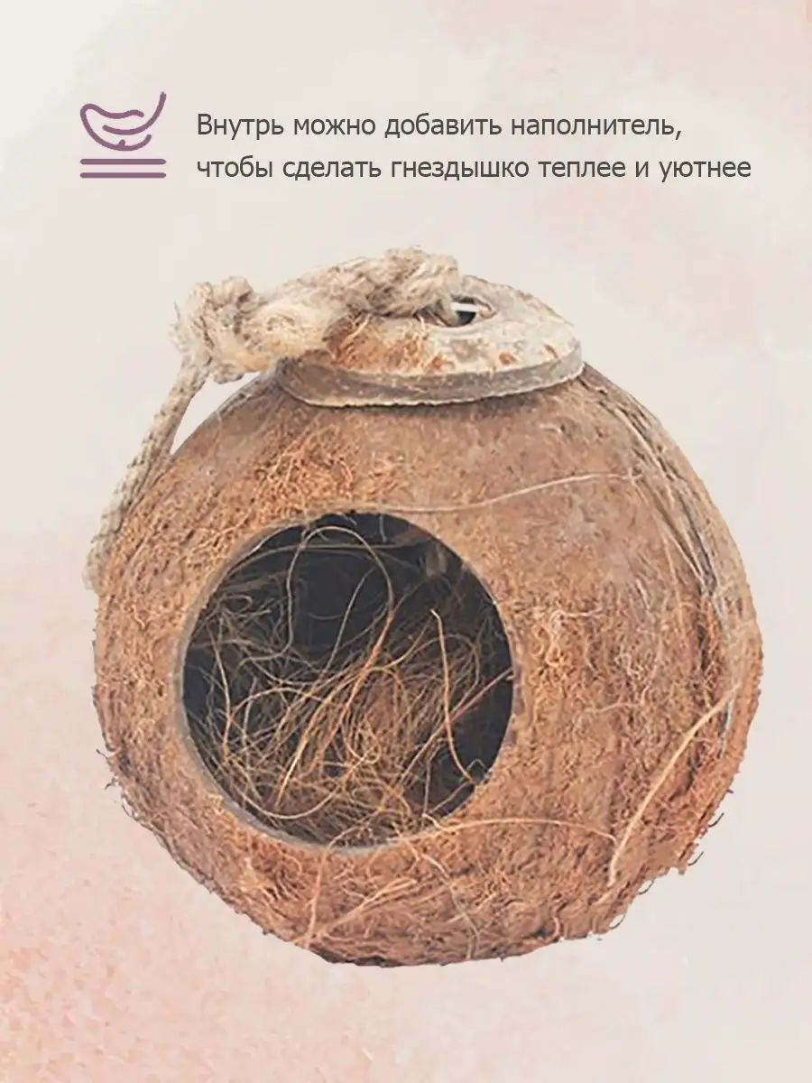 Декоративное гнездо своими руками — мастер-класс | natali-fashion.ru