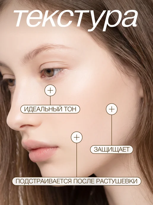 EVELINE Консилер для лица WONDER MATCH кремовый №005 Light Porcelain, бежевый, фото 3