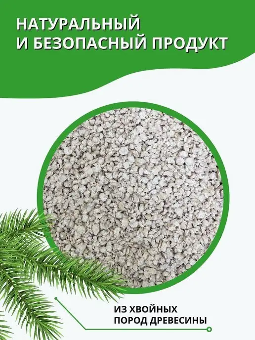 Чистый Том Наполнитель древесный для кошачьего туалета комкующийся, вариант, фото 3