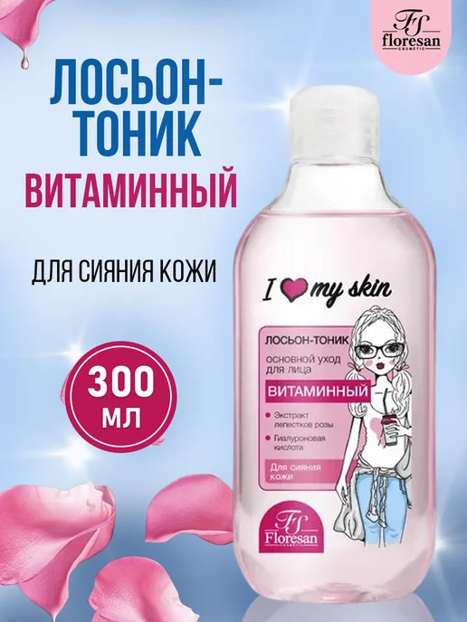 Floresan Лосьон - тоник для лица витаминный 300мл, 300 мл