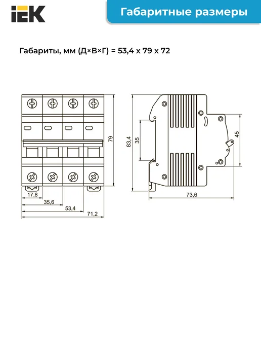 Iek Автоматический выключатель ВА47-29 3P 32А D32 4.5кА, белый, фото 6