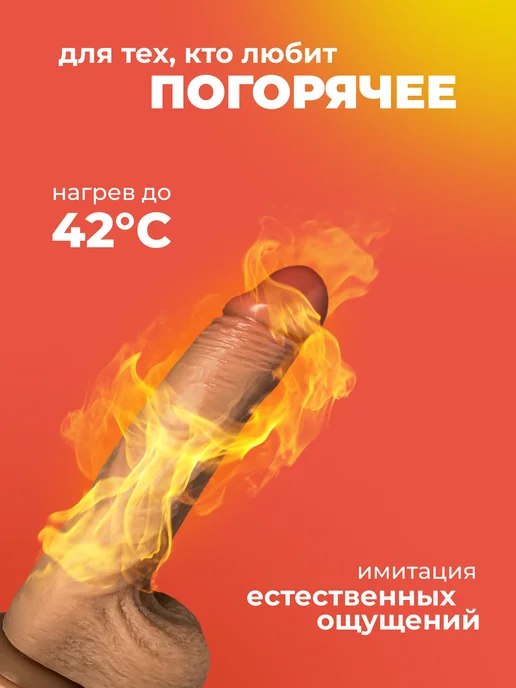 Paradisе Автоматический телескопический фаллоимитатор с фрикциями, вариант, фото 4