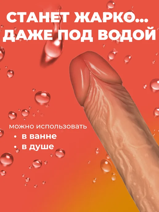 Paradisе Автоматический телескопический фаллоимитатор с фрикциями, вариант, фото 5
