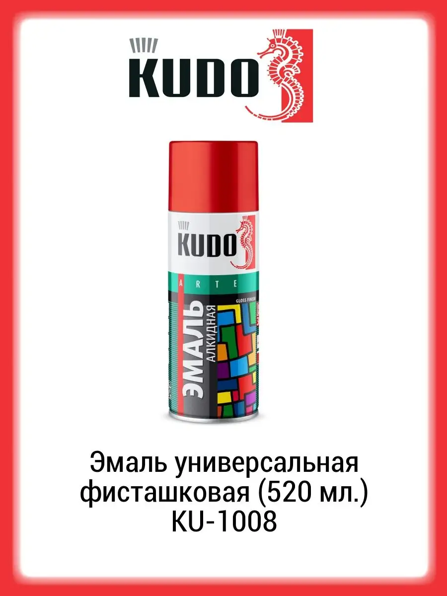 Эмаль универсальная фисташковая