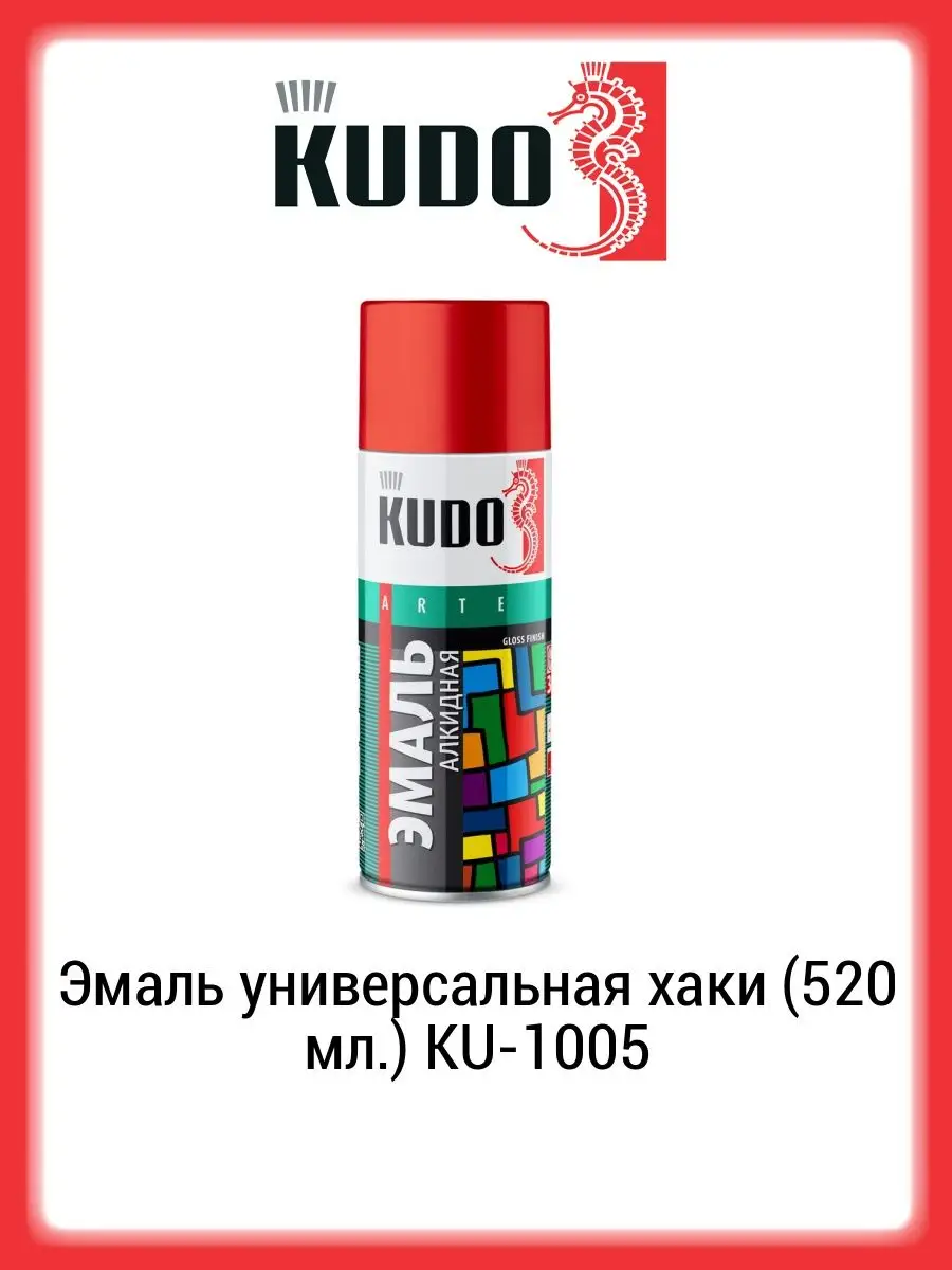 Эмаль универсальная хаки