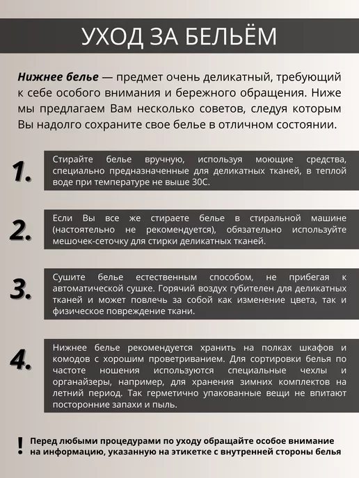 Escort Трусы с доступом эротические с бусами, белый, фото 6