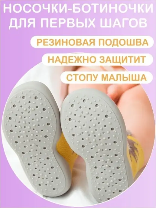 Frado Baby Обувь на первые шаги с антискользящей подошвой, белый, фото 5