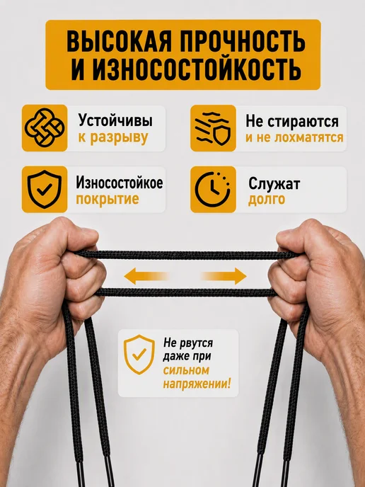 TSEMA HOME Шнурки чёрные круглые для берцев ботинок берц длинные 130 см, черный, фото 3