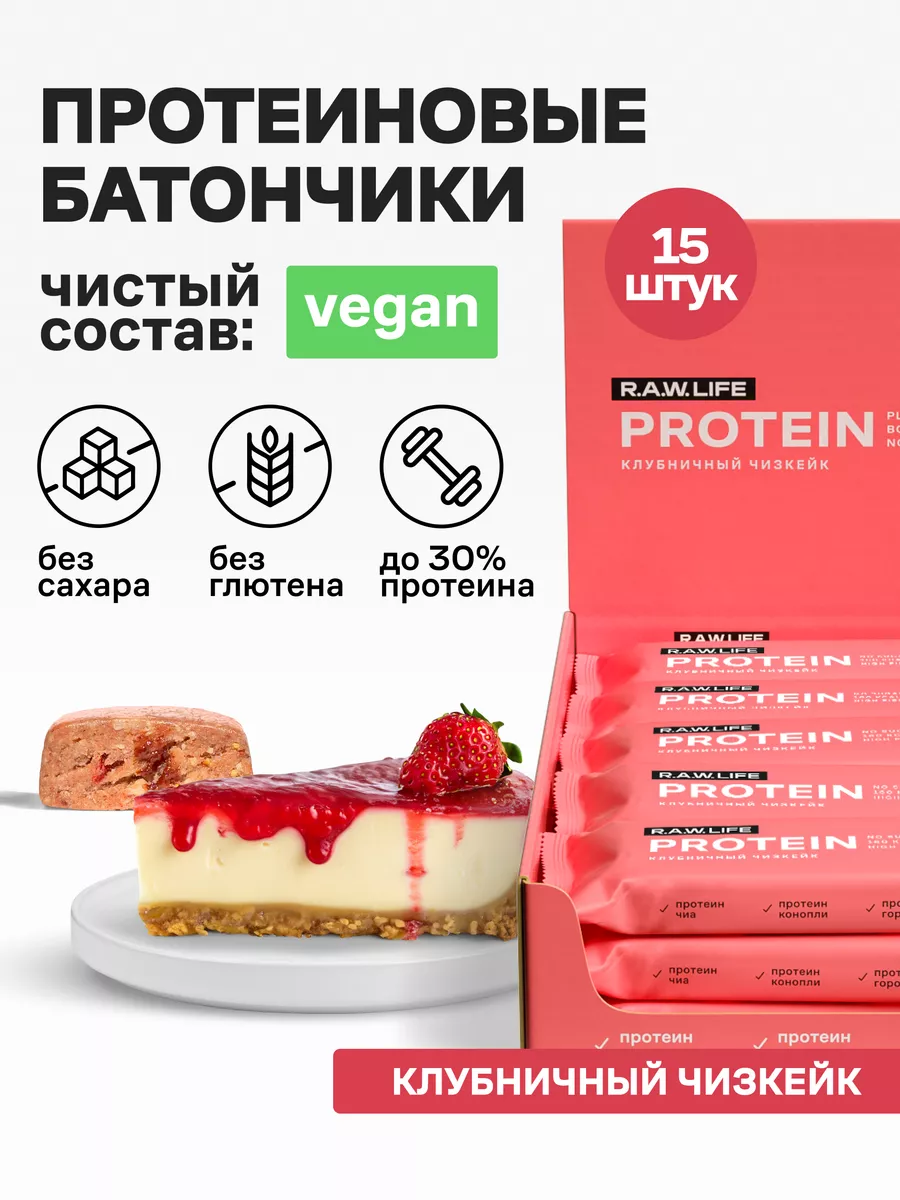 Протеиновые батончики без...