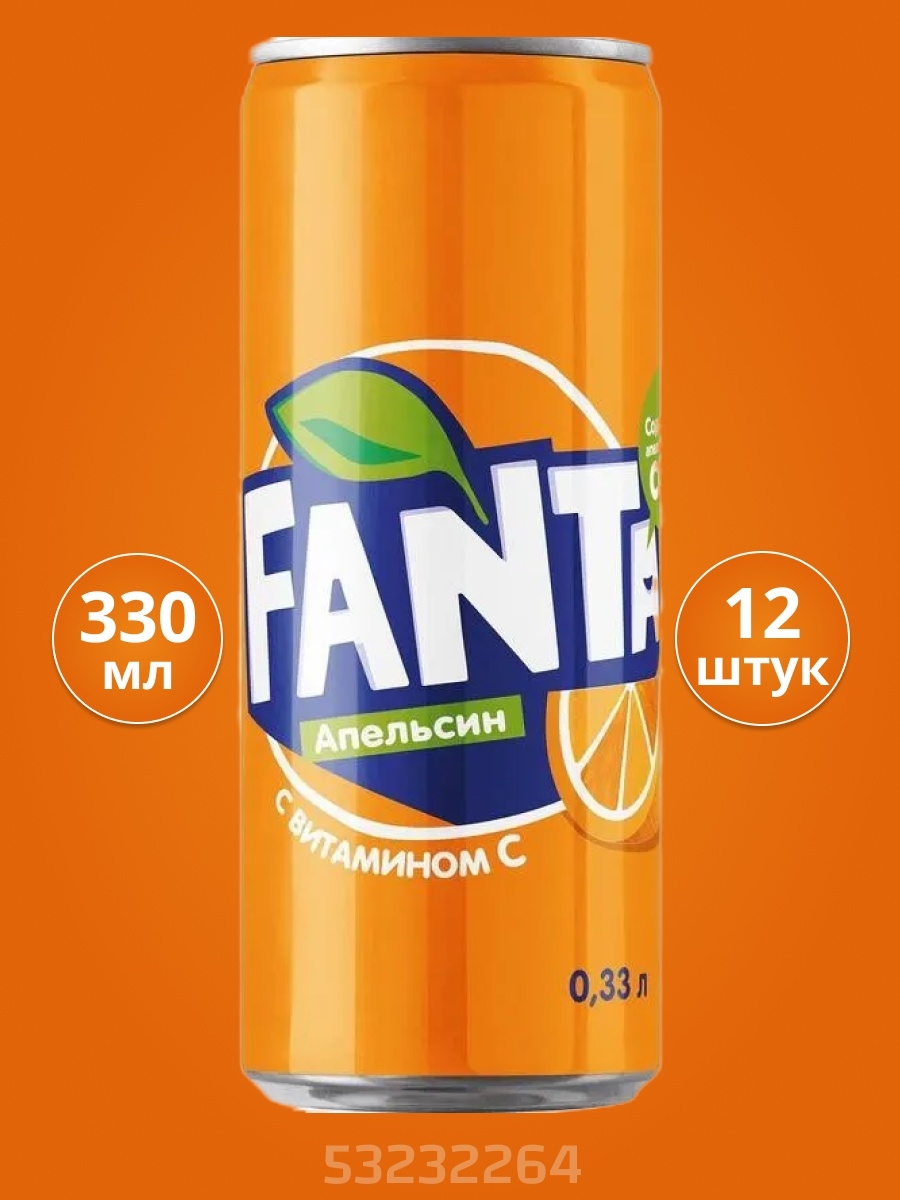 Газированный напиток Fanta в железной банке 330 мл 12 шт Fanta 53232264  купить в интернет-магазине Wildberries