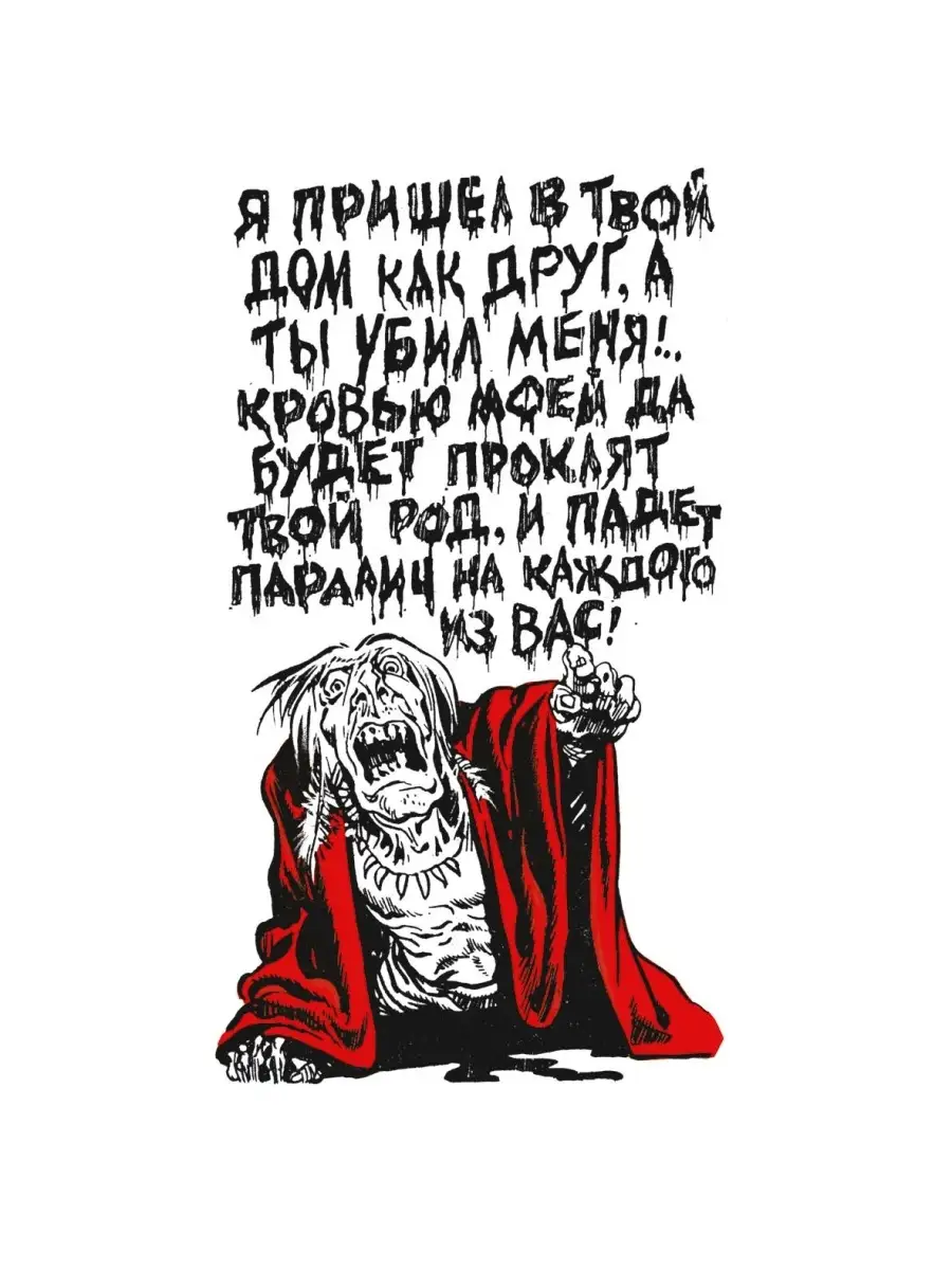 Комикс и последовательное искусство Издательство Манн, Иванов и Фербер  53235775 купить в интернет-магазине Wildberries