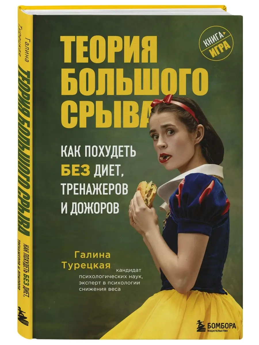 Как похудеть подростку — без вреда здоровью. Все о том, как снизить вес без диеты | Фитсевен | Дзен