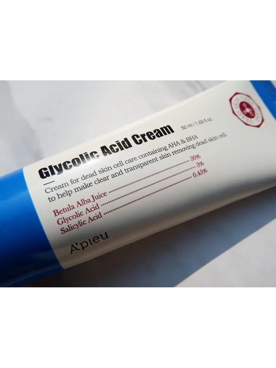 Glycolic Acid Cream A PIEU 53238075 1 411 Wildberries
