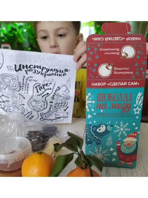 Fino de Aroma Подарок "Набор Свари сам шоколад на меду", 6 шт, фото 6