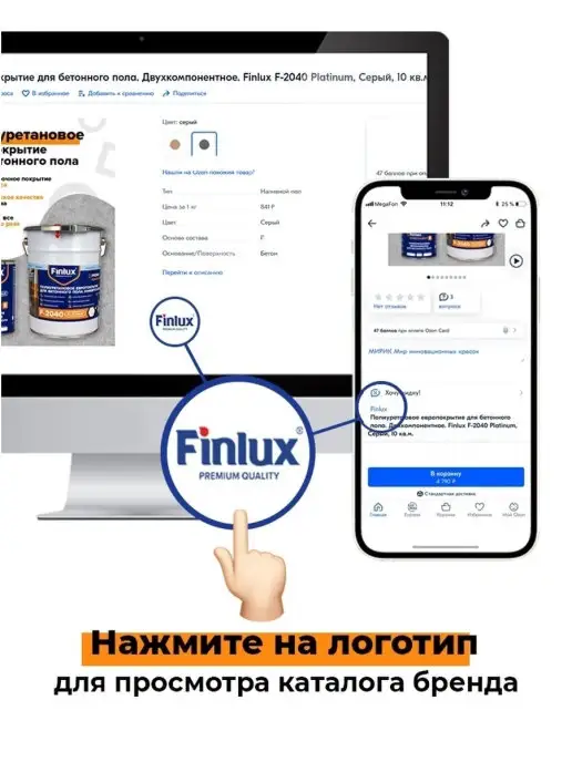 Finlux Святозар-9. Грунт латексный акриловый, 7 кг, 7 кг, фото 2
