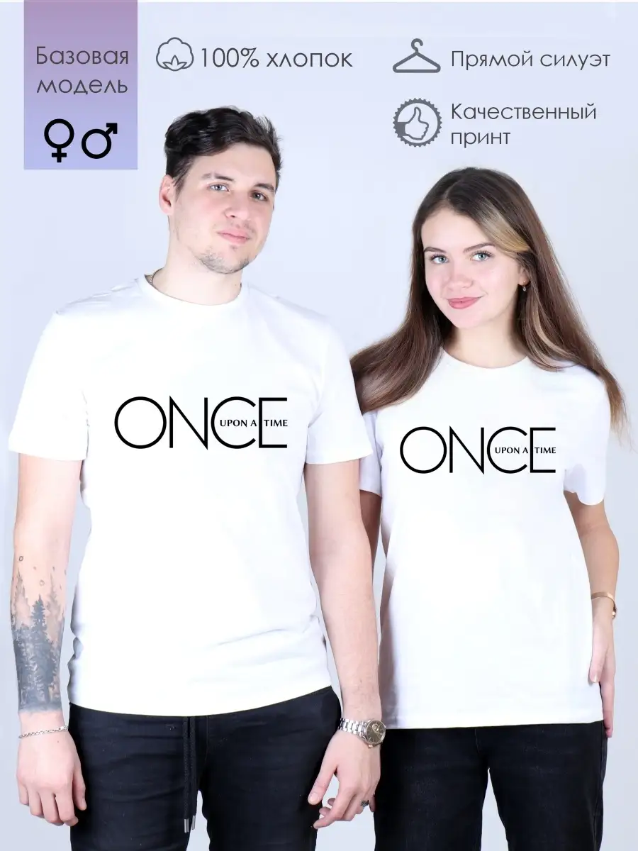 сериал Однажды в сказке Once Upon a Time Каждому Своё Cinema 53248855  купить за 869 ₽ в интернет-магазине Wildberries