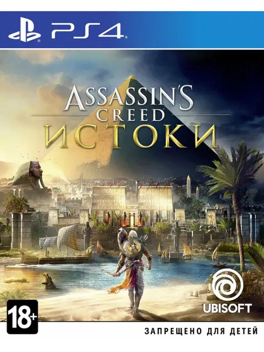 Assassin's Creed Otkrovenija (Essentials) PS3 BLES-01385/E/RUS