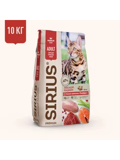 Сухой корм для кошек с мясным рационом, 10кг SIRIUS 53249701 купить за 4 673 ₽ в интернет-магазине Wildberries