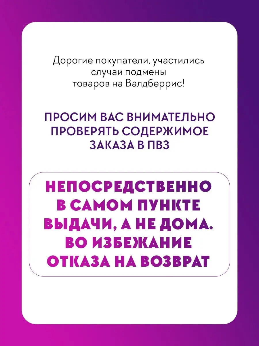 Антивозрастной крем для лица 50 мл Collistar 53253877 купить за 5 572 ₽ в  интернет-магазине Wildberries