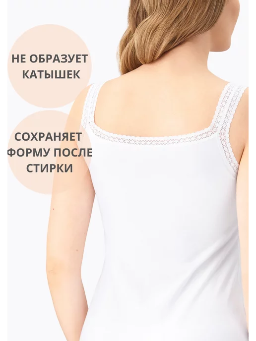 Edelica Майка бельевая хлопковая, белый, фото 2