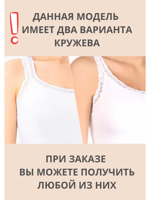 Edelica Майка бельевая хлопковая, белый, фото 4