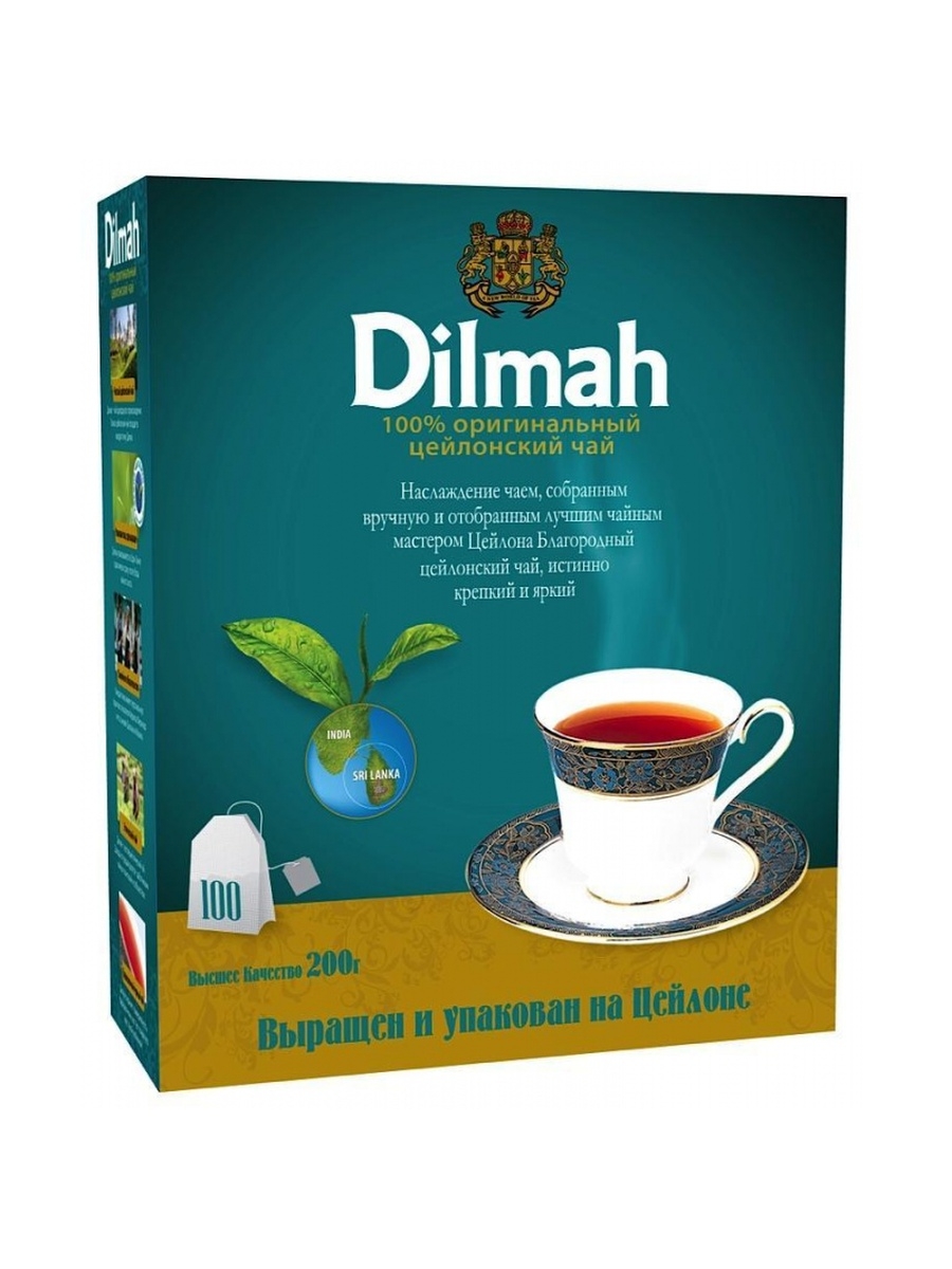 Чай дилма 100. Чай Dilmah 100 пакетиков. Чай Dilmah Цейлон 100. Чай Дилма черный цейлонский 25пак.