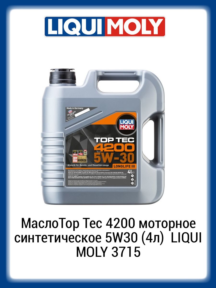 Top tec 4200 5w 30 new generation