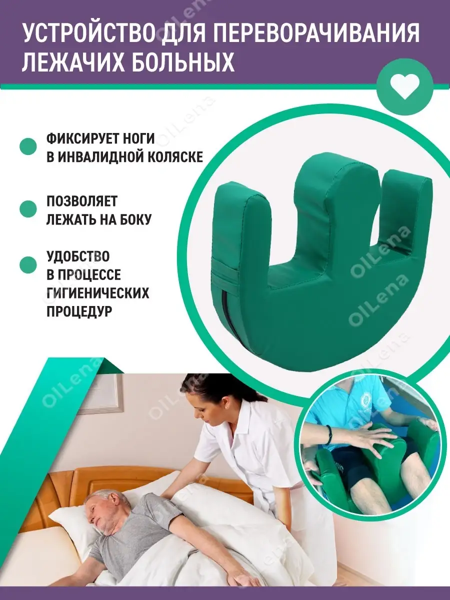 Противопролежневая подушка - купить противопролежневые подушки Roho в Киеве и Украине | UkrMedShop