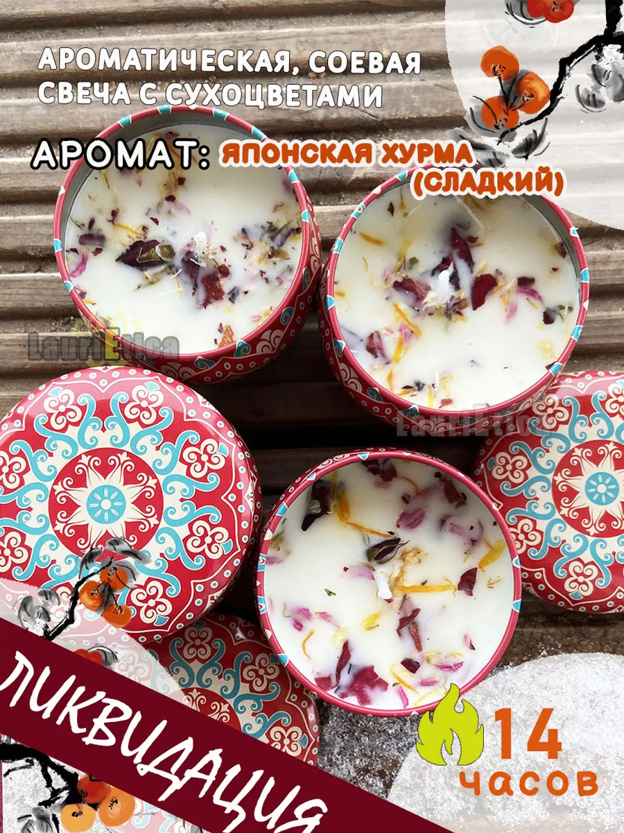 Комаки Курихара