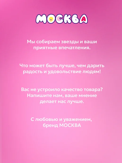 Москва Гель смазка интимная скользкая 1л, 1 л, фото 8
