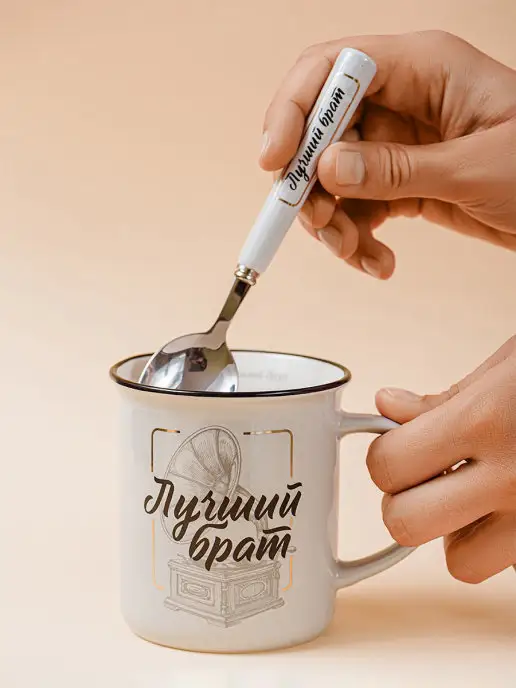 Be Happy Именная кружка подарочная с надписью Николай, серый, фото 6