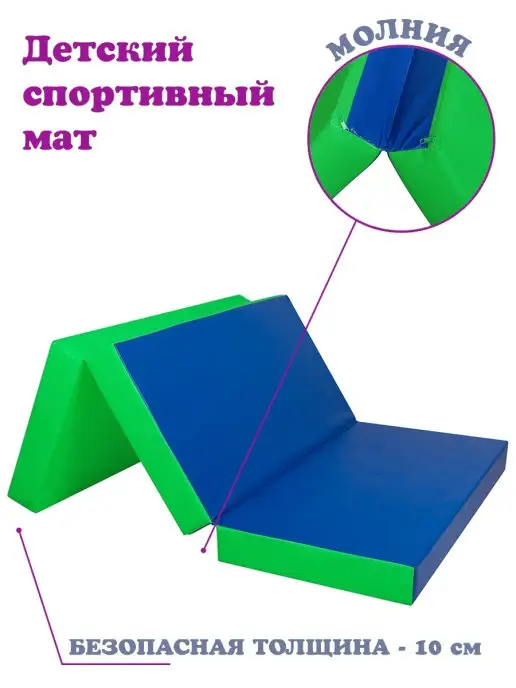 Arizona Sport Мат спортивный, вариант