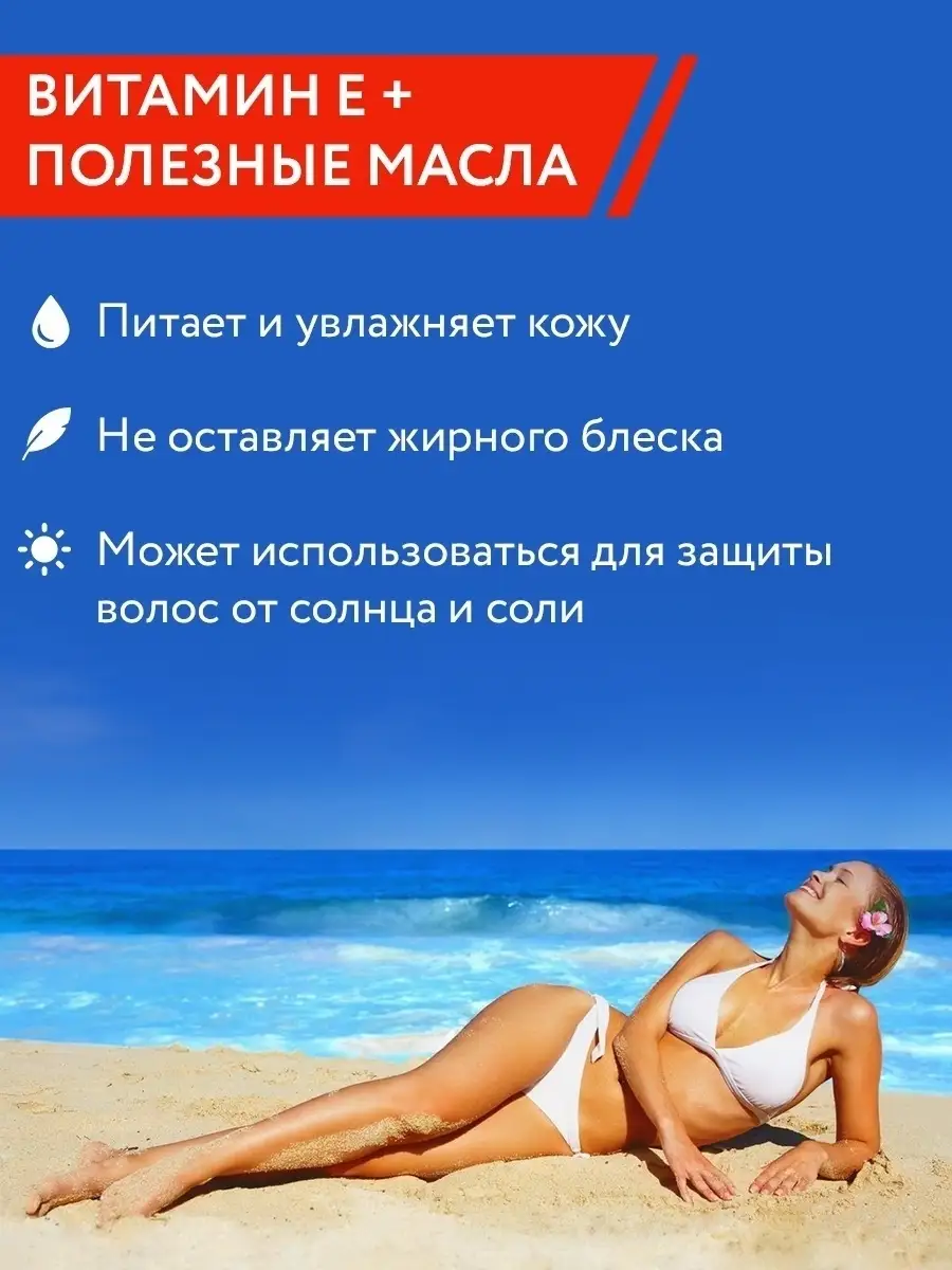 SPF6 Сухое масло для загара 200 мл Collistar 53292254 купить за 3 439 ₽ в  интернет-магазине Wildberries