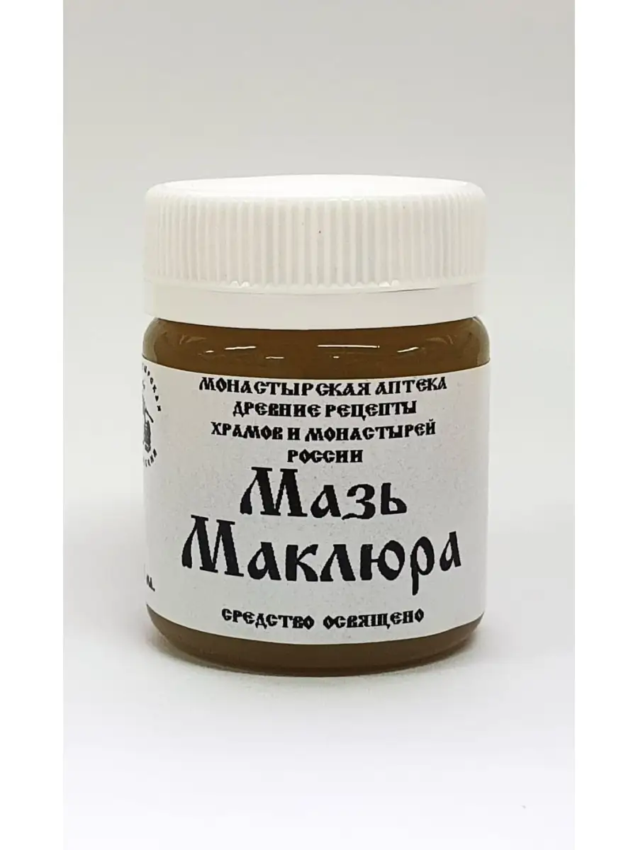 Мазь Монастырская 