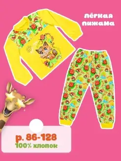 Пижама для детей КАРАЛИКИ 53304570 купить за 764 ₽ в интернет-магазине Wildberries