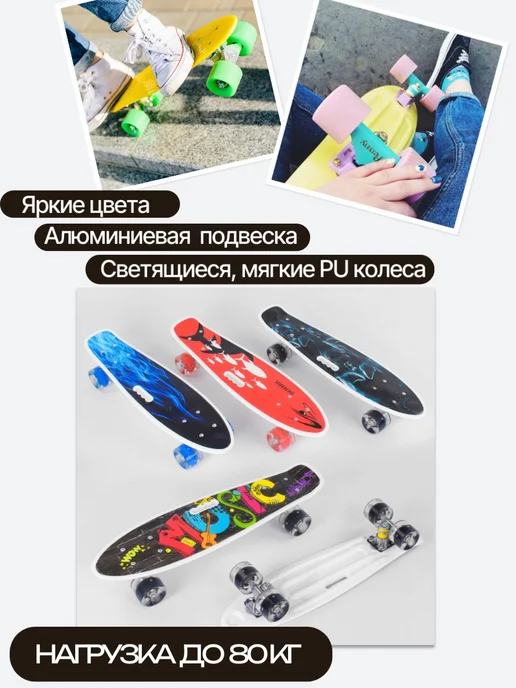 L-king sport Скейтборд, красный, фото 8