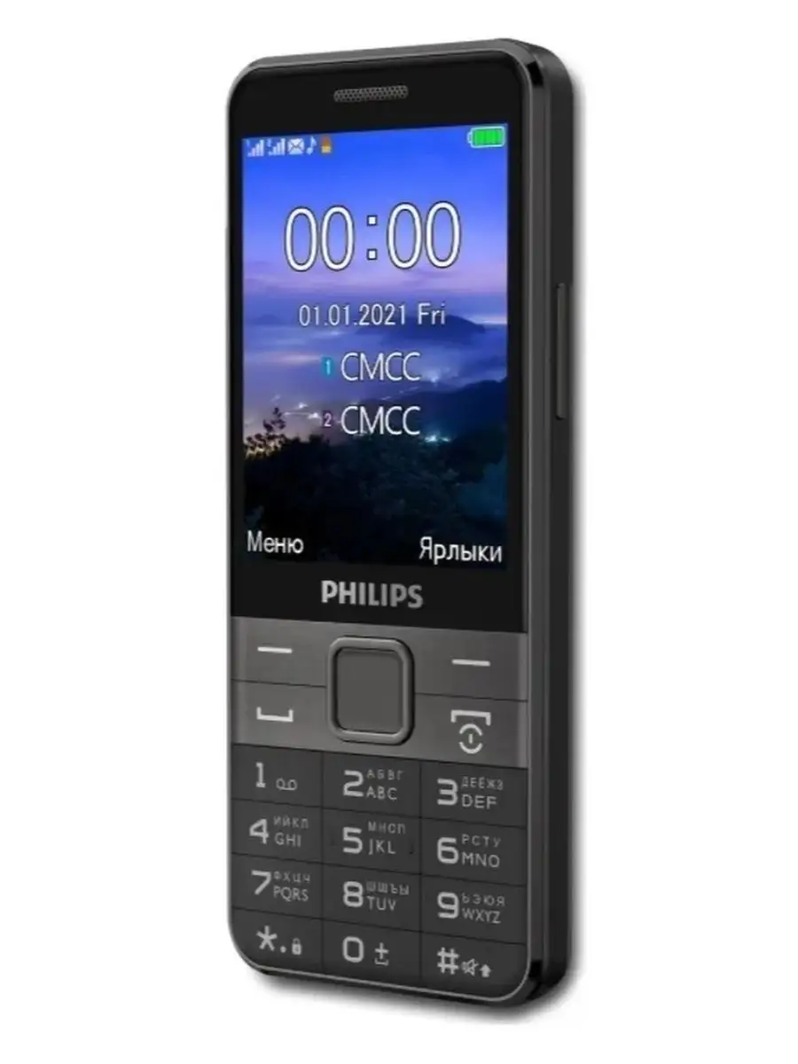 Мобильный телефон Philips Xenium E590 черный Рhilips 53314319 купить за 5 527 ₽ в интернет-магазине Wildberries