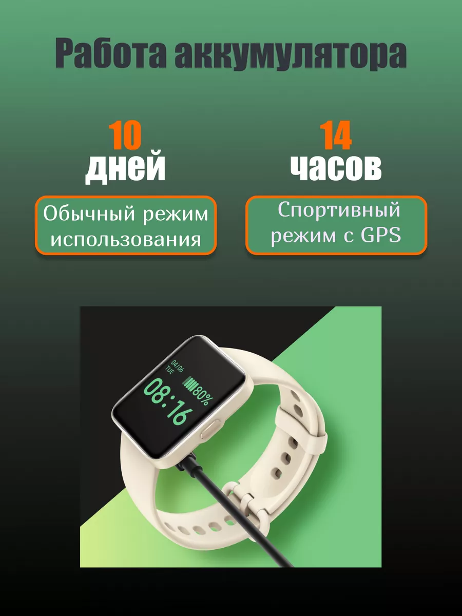 Смарт-часы Redmi Watch 2 Lite Xiaomi 53314726 купить в интернет-магазине  Wildberries