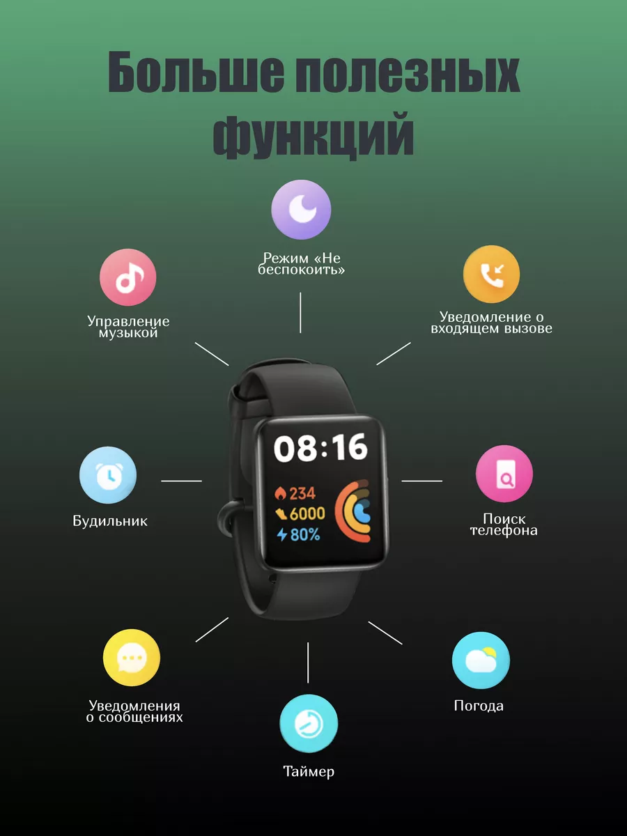 Смарт-часы Redmi Watch 2 Lite Xiaomi 53314726 купить в интернет-магазине  Wildberries