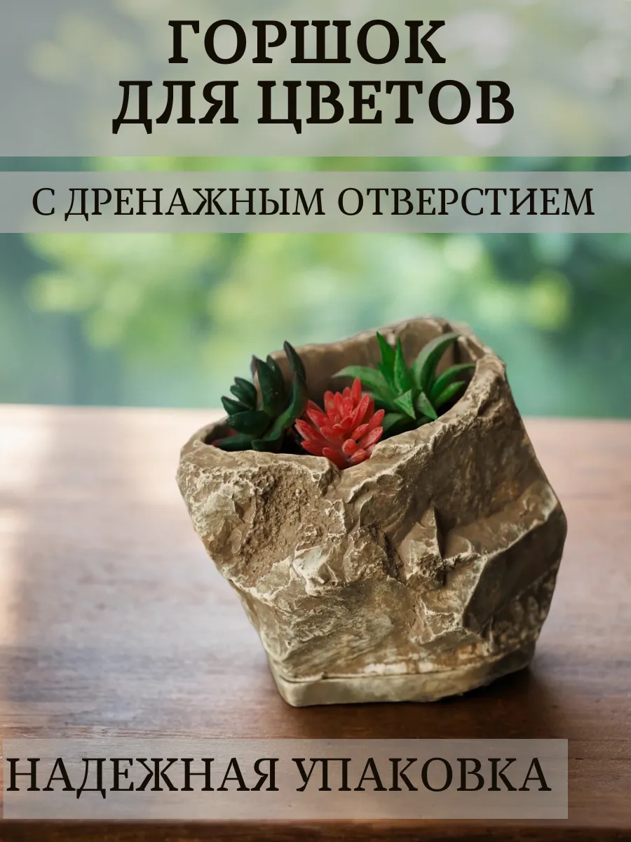 Горшок для цветов кашпо...