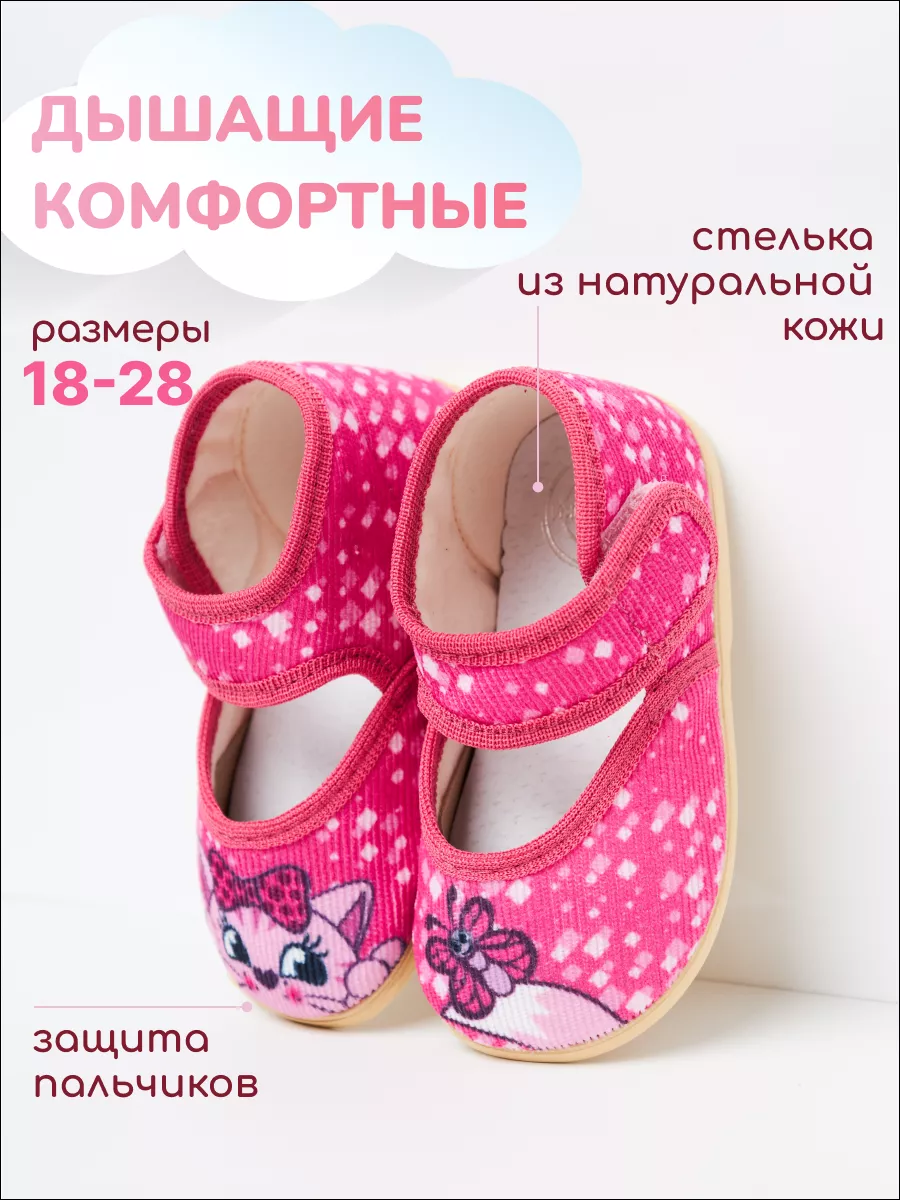 Тапочки ДОМАШКИ. 53344470 купить за 662 ₽ в интернет-магазине Wildberries