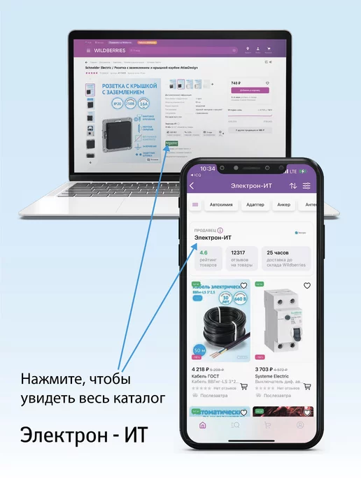Iek Трубка термоусадочная, синий, фото 4