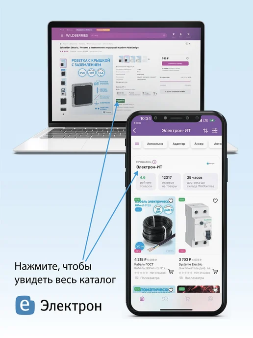 Iek Трубка термоусадочная для проводов (200 шт 10 уп), 120 шт, фото 8